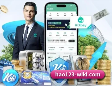 维基体育 APP 深度功能